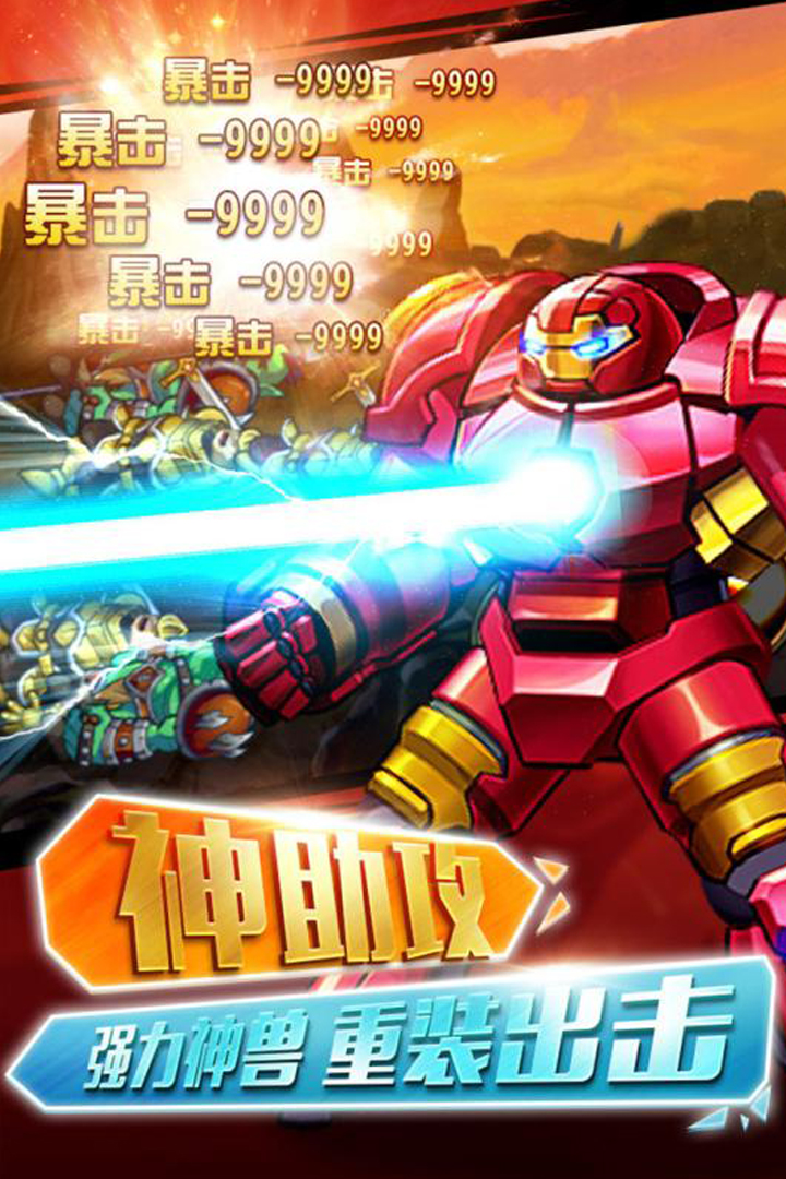 少年幻兽团v4.11.7截图2