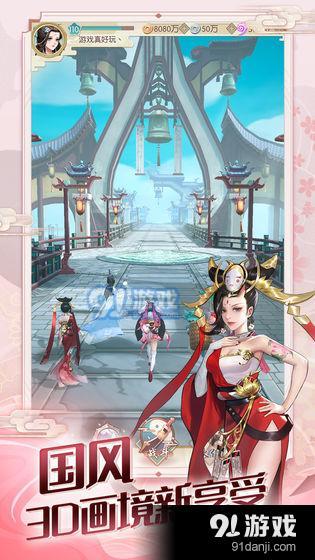 代号：祝余v1.3.5截图5