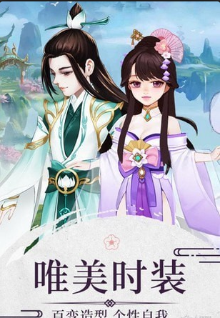 神道飞仙手游v1.3.5.7截图4