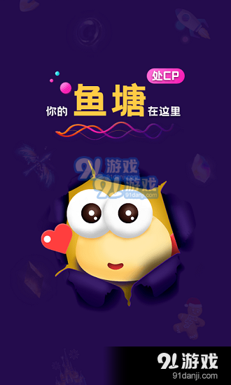 音对语聊本v1.52.11截图1