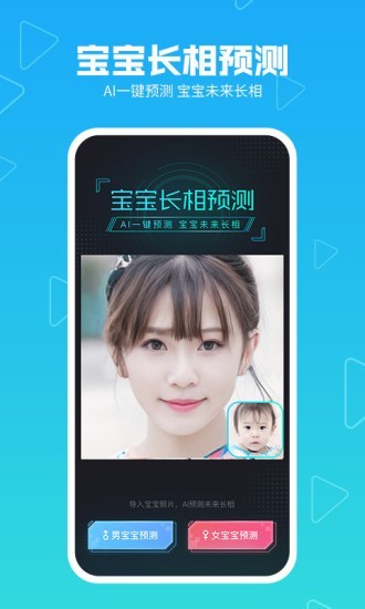 美拍图片v1.14截图2