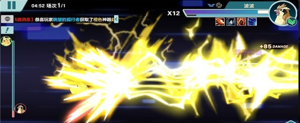 高能小精灵v1.4.5截图1