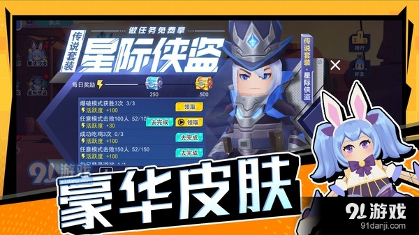 拉罐大作战v1.3.0.6截图3