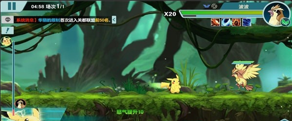 高能小精灵v1.4.5截图3