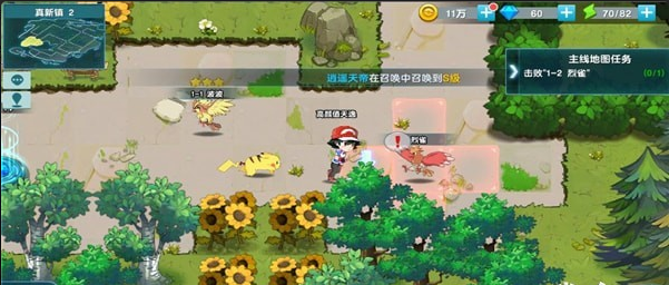 高能小精灵v1.4.5截图2