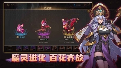 城堡传说2:迪亚佣兵团正版v1.00.04截图1