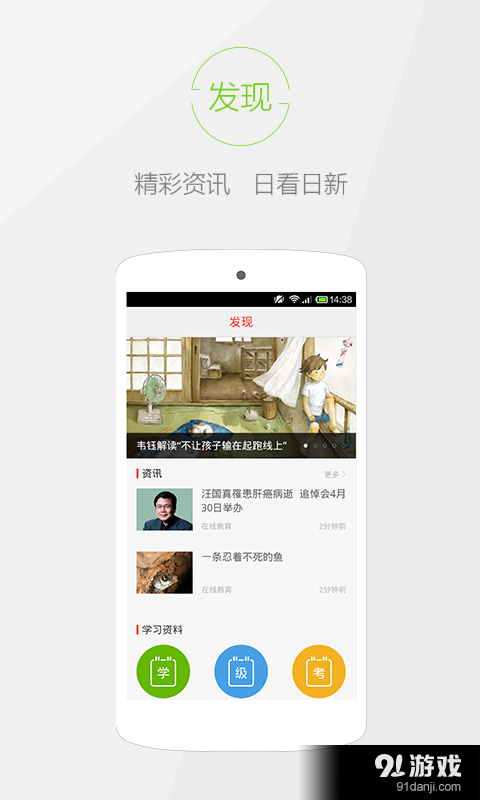 快快查新华汉语字典v2.11.26截图1