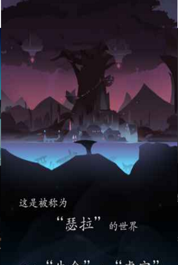 薇薇安和骑士v3.9截图3