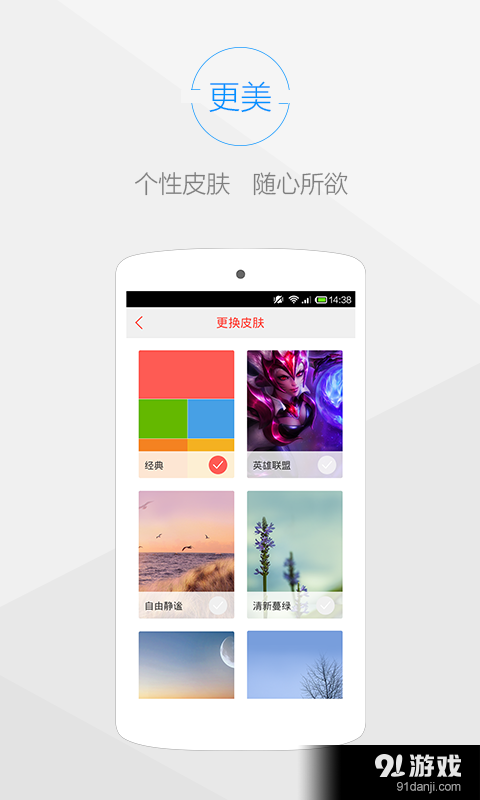 快快查新华汉语字典v2.11.26截图3