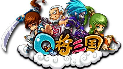 Q将三国v1.9截图4