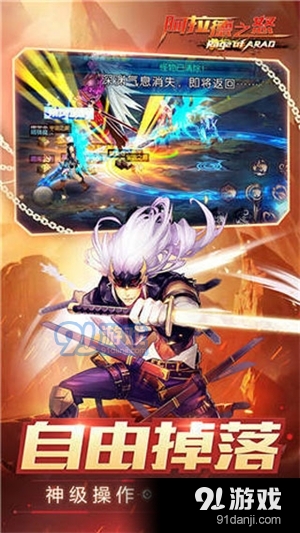 阿拉德之怒v1.4.1.51203截图3