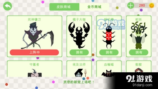 小蛇斗蜈蚣修改器v4.11截图3