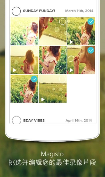 Magisto视频剪辑v4.16.16056截图2