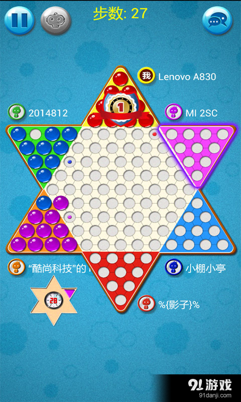 弹珠跳棋v1.16截图5