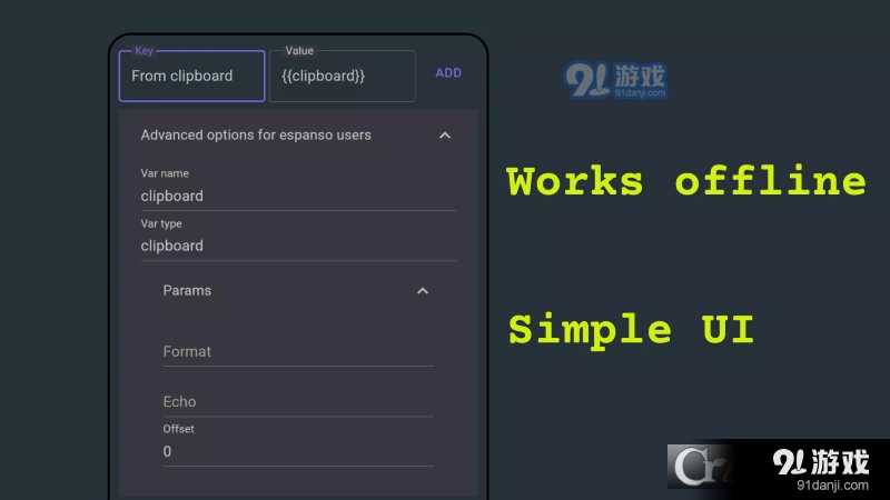 Quick Type(文本快捷操作)v6.6截图3