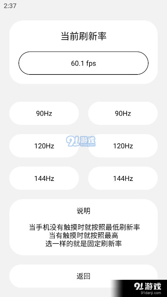 Lstwwa的工具箱v1.7截图1