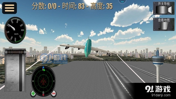 超凡飞机驾驶之星v1.3.6截图3