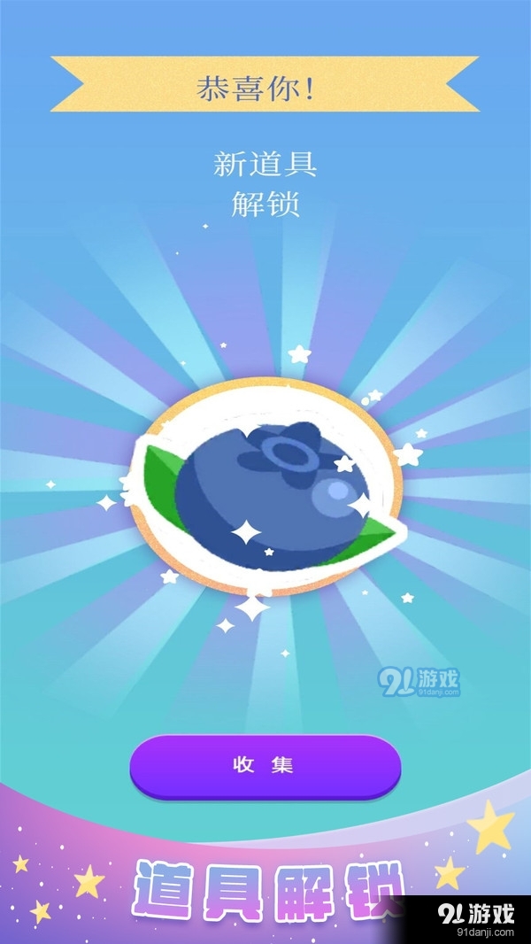 化妆小天使v2.8截图4