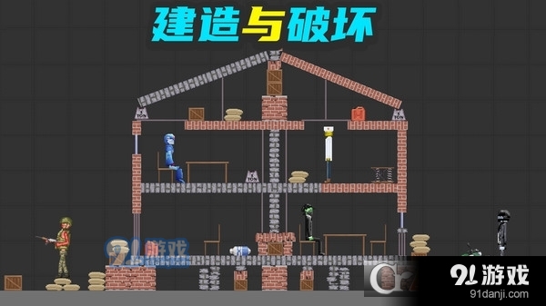 甜瓜梦幻乐园中文版v300.2.2.3022截图3