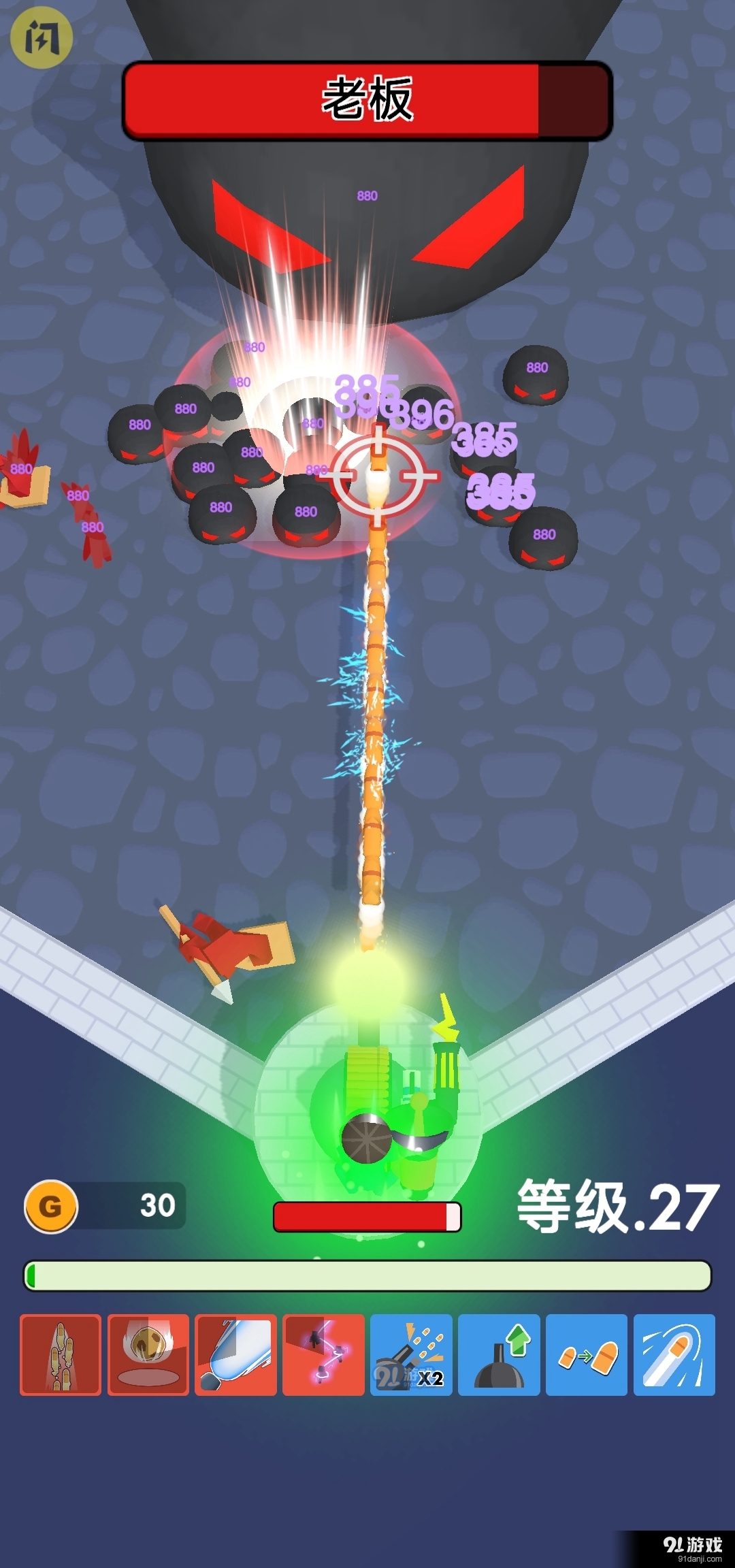 炮击大本营v0.12截图3