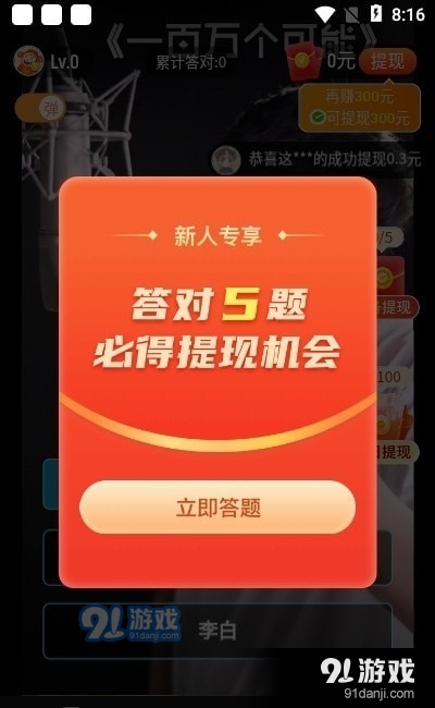 多多短视频版v1.0.10截图3