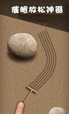 解压宝盒正式版v1.1.6截图3