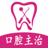 口腔医学中级题库v1.14