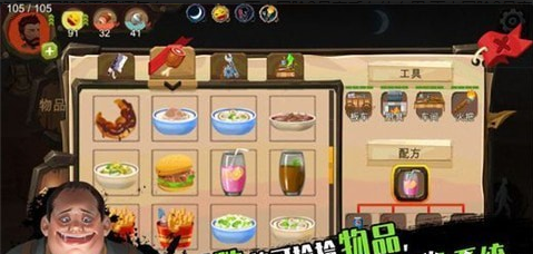 归家异途2v1.6.9截图2