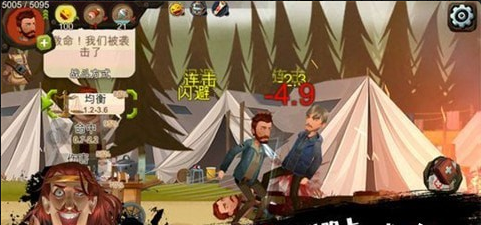 归家异途2v1.6.9截图1