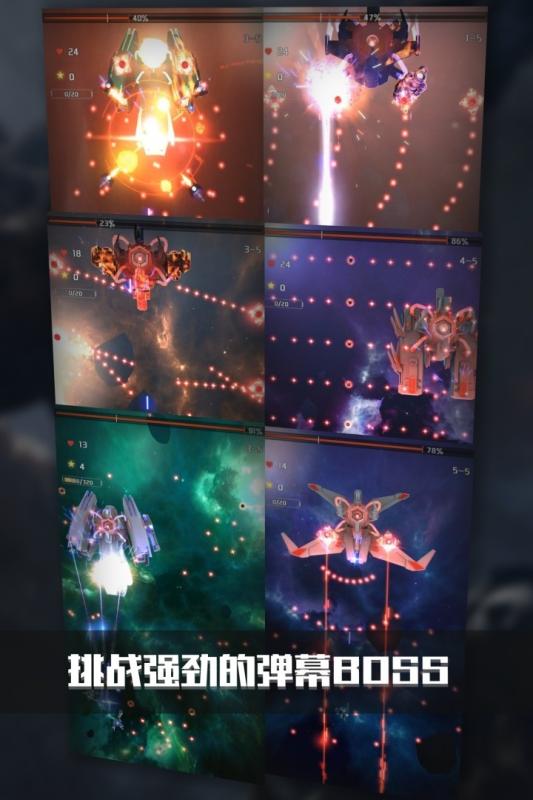 银河机战手游v1.3.4截图2