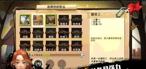 归家异途2v1.6.9截图3