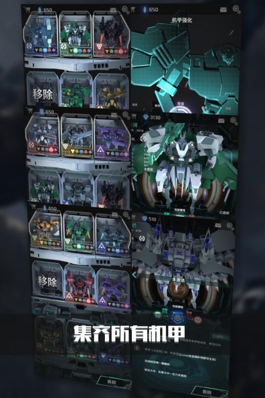 银河机战手游v1.3.4截图5