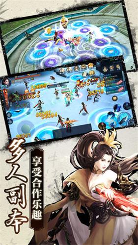 梦转流年v1.9截图1