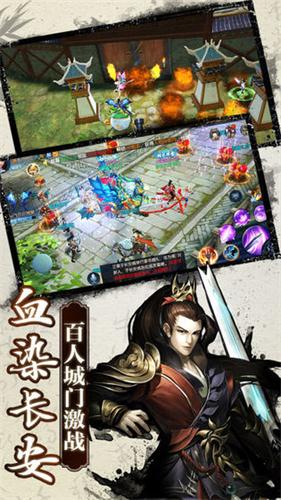 梦转流年v1.9截图3