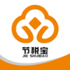 节税宝v1.3.6