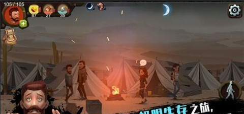 归家异途2v1.6.9截图4