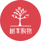 树享购物平台v1.3.5