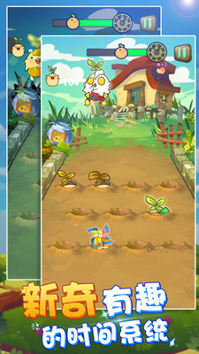 我的牛削水果手游v1.5.21截图1