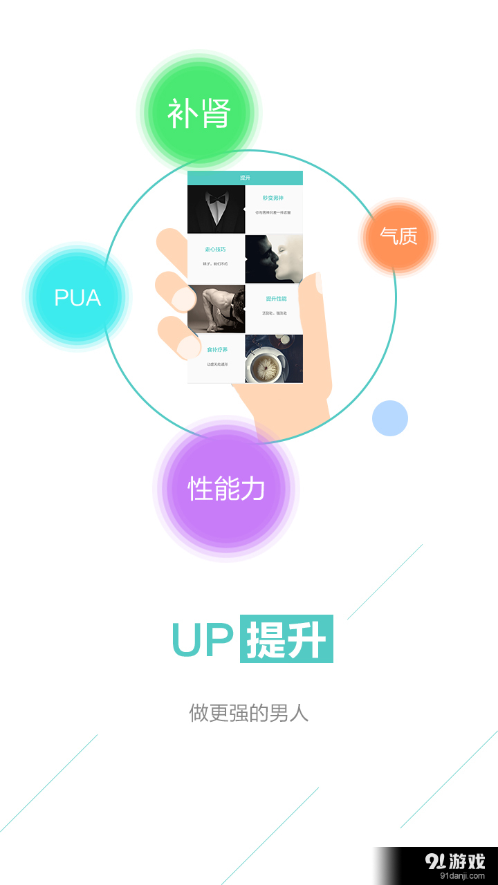 戒客v2.8.1.7截图2