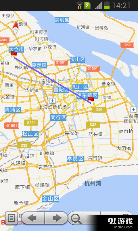 驴友伴侣v1.8截图2