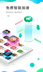 ourplay正式版v3.1.9截图2