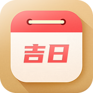 黄道万年历v1.3.4