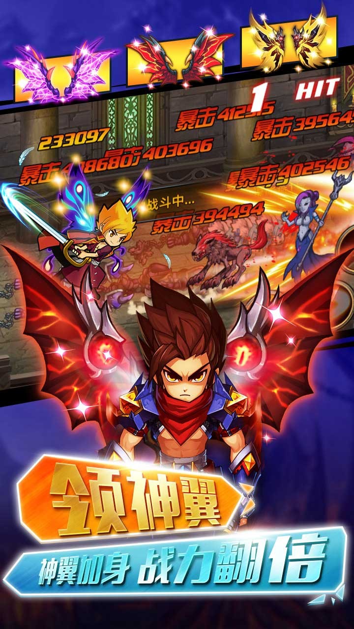 洛克英雄传v4.10.4截图5