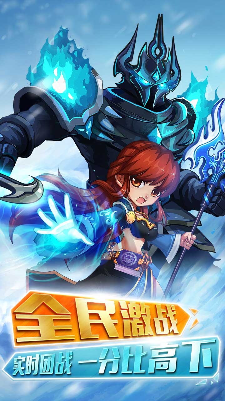 洛克英雄传v4.10.4截图3