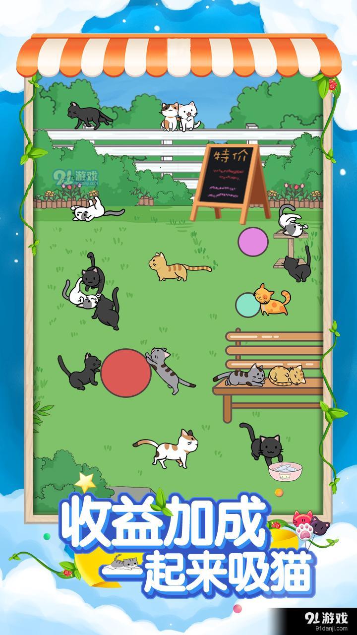 火爆奶茶店v1.13截图5