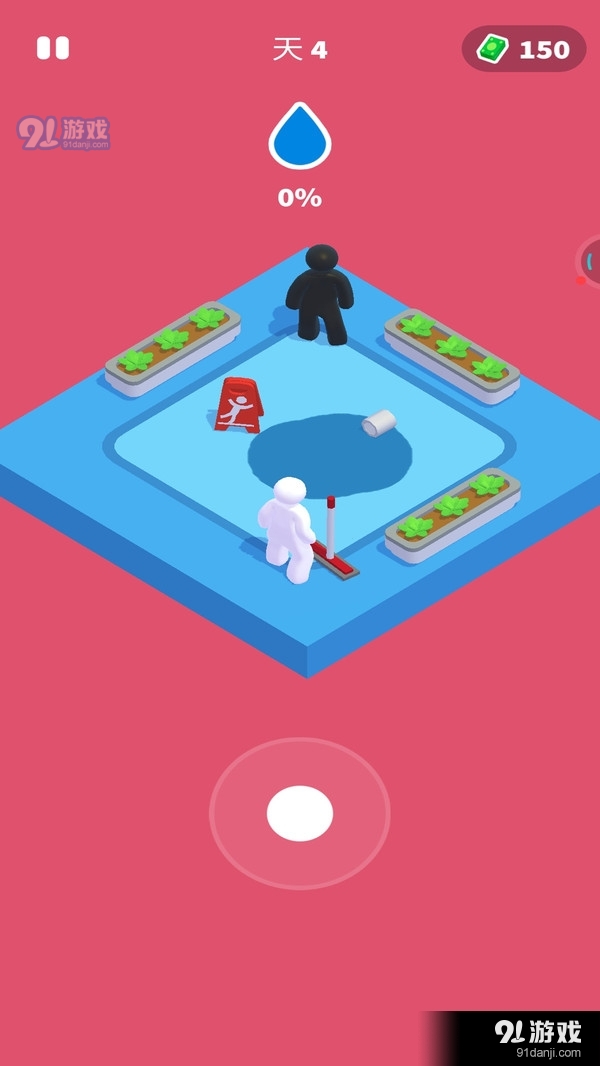 家园梦工厂v1.3.8截图3