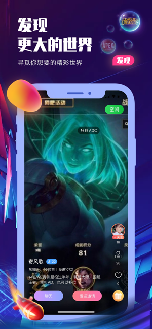 蝌蚪语音v1.5.7截图3