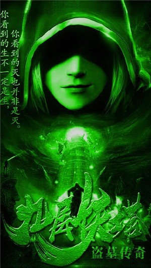 疾风大冒险千抽版v2.3.6截图1