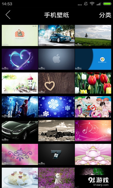 手机应用宝v1.10截图2