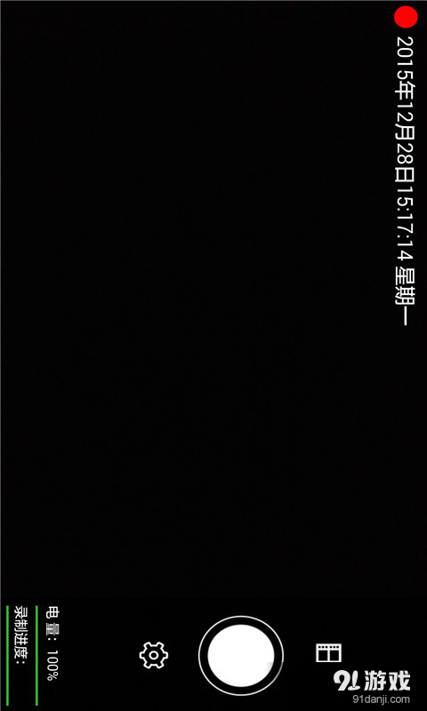 导航行车记录仪v2.15截图4